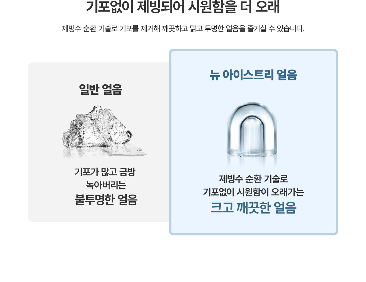3-6.기포제거