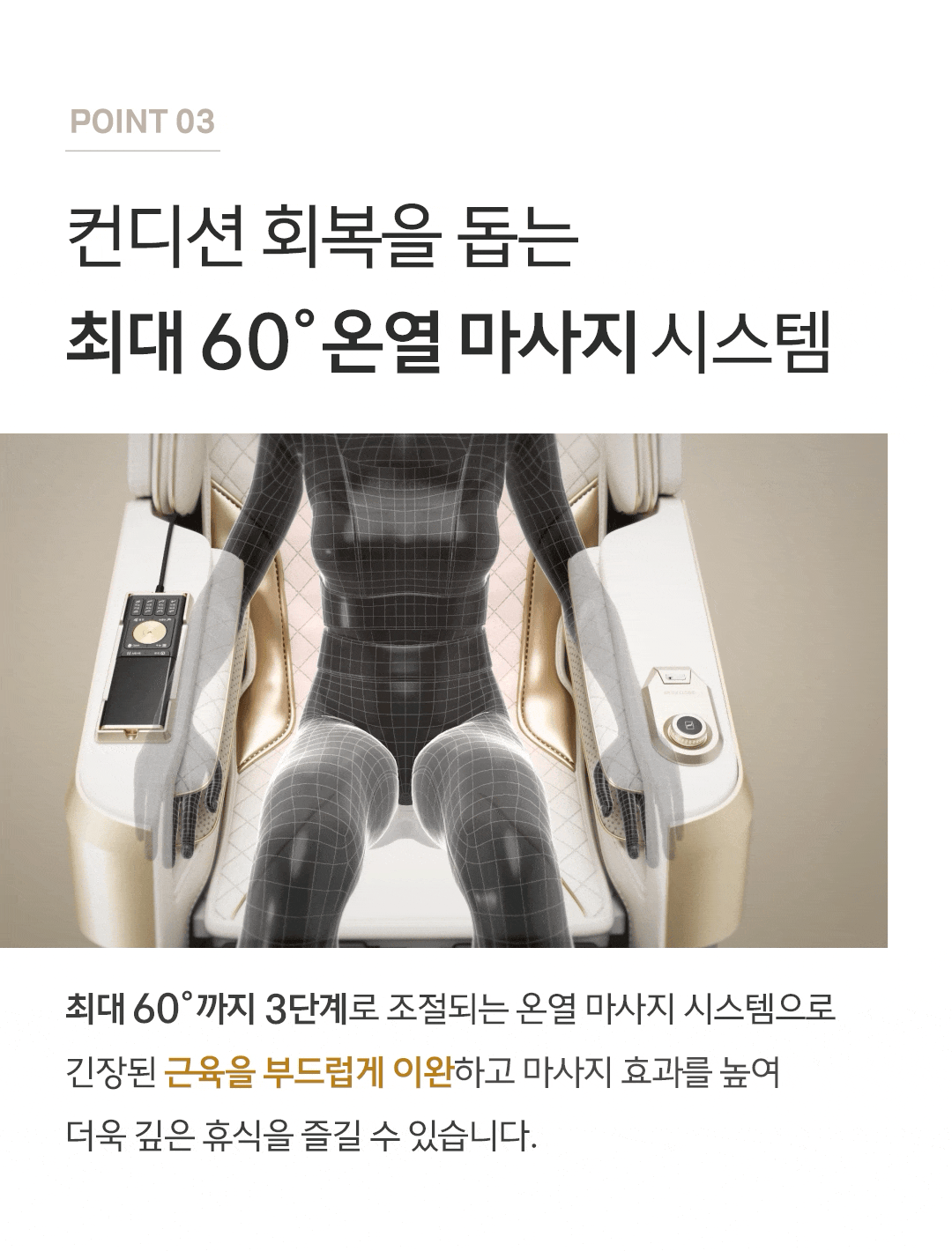 new_falcon_beige_m_1080_05