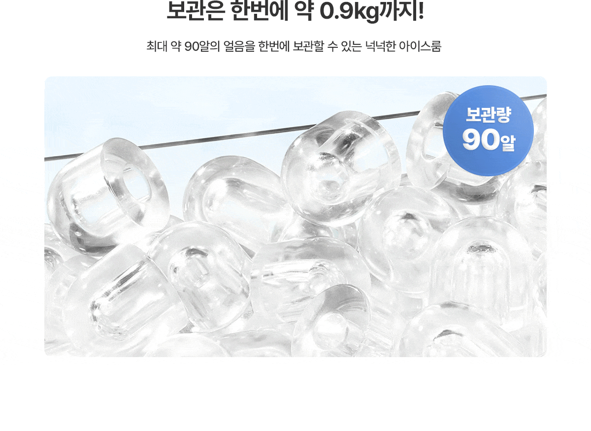 3-4.아이스룸_gif