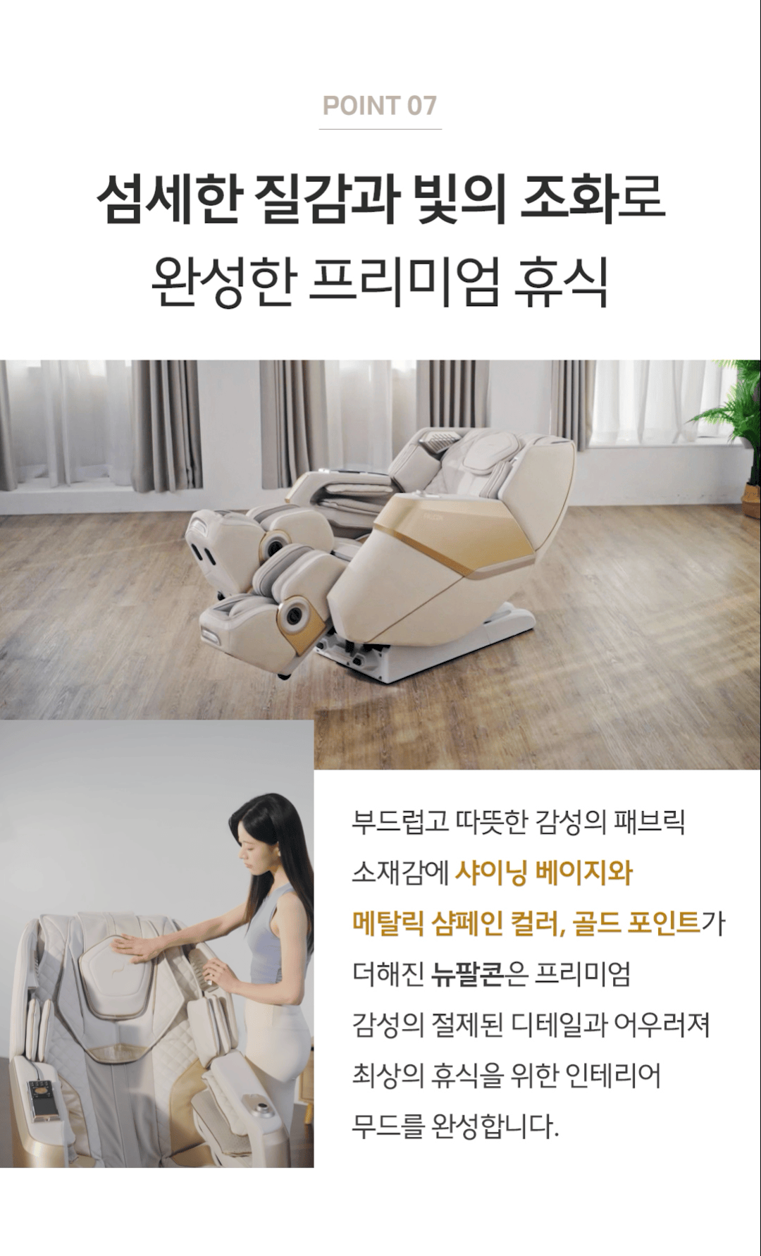 new_falcon_beige_m_1080_09