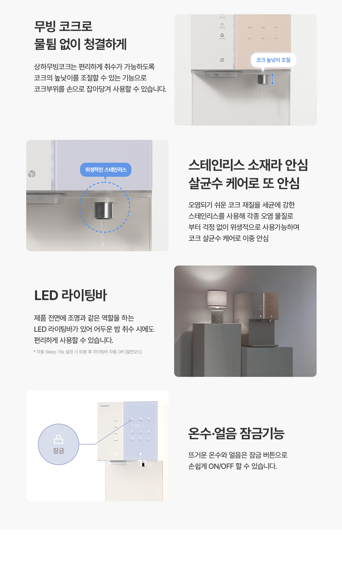 8-2.취수기타