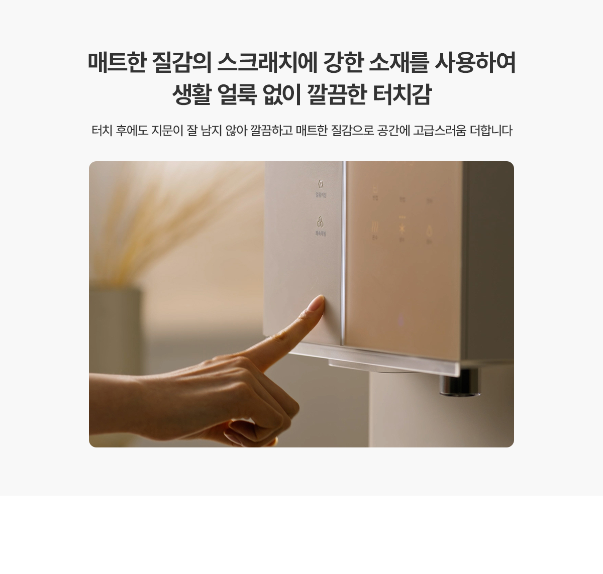 7-3.질감