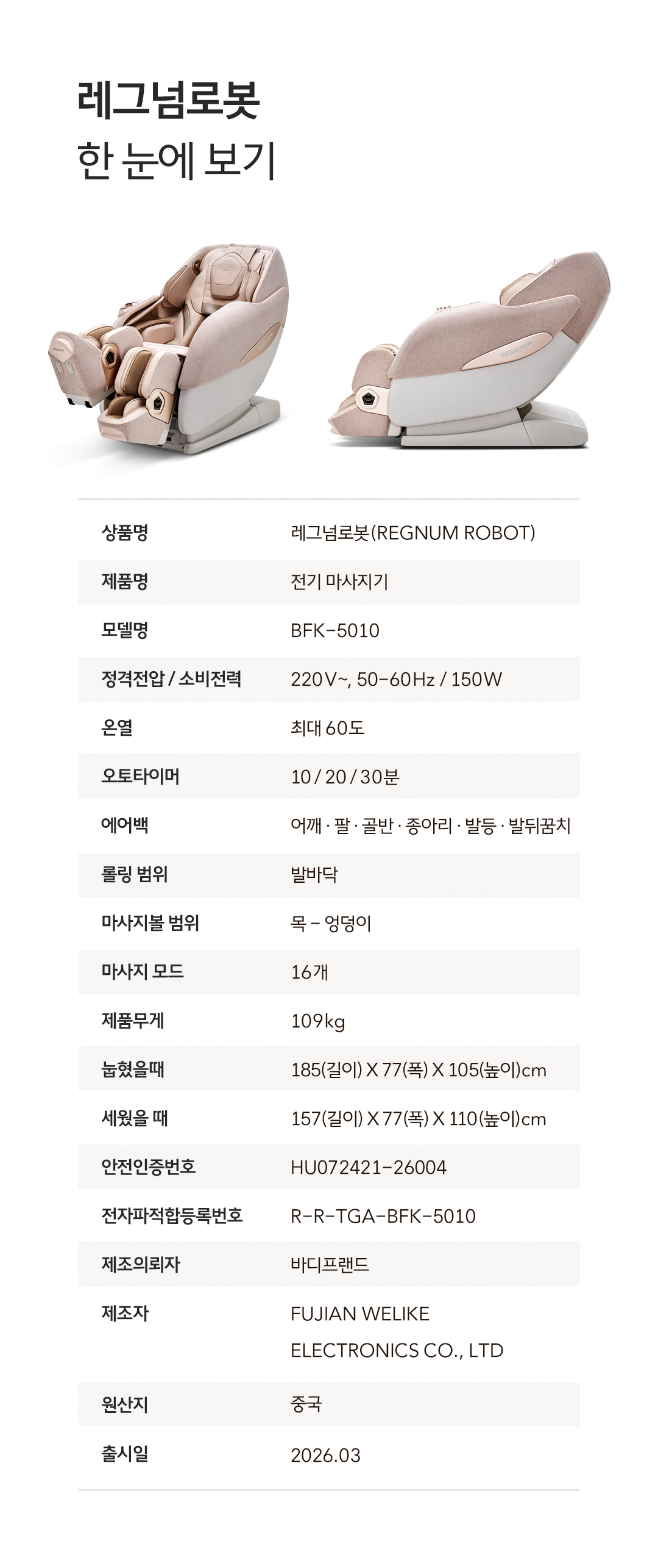 상세13