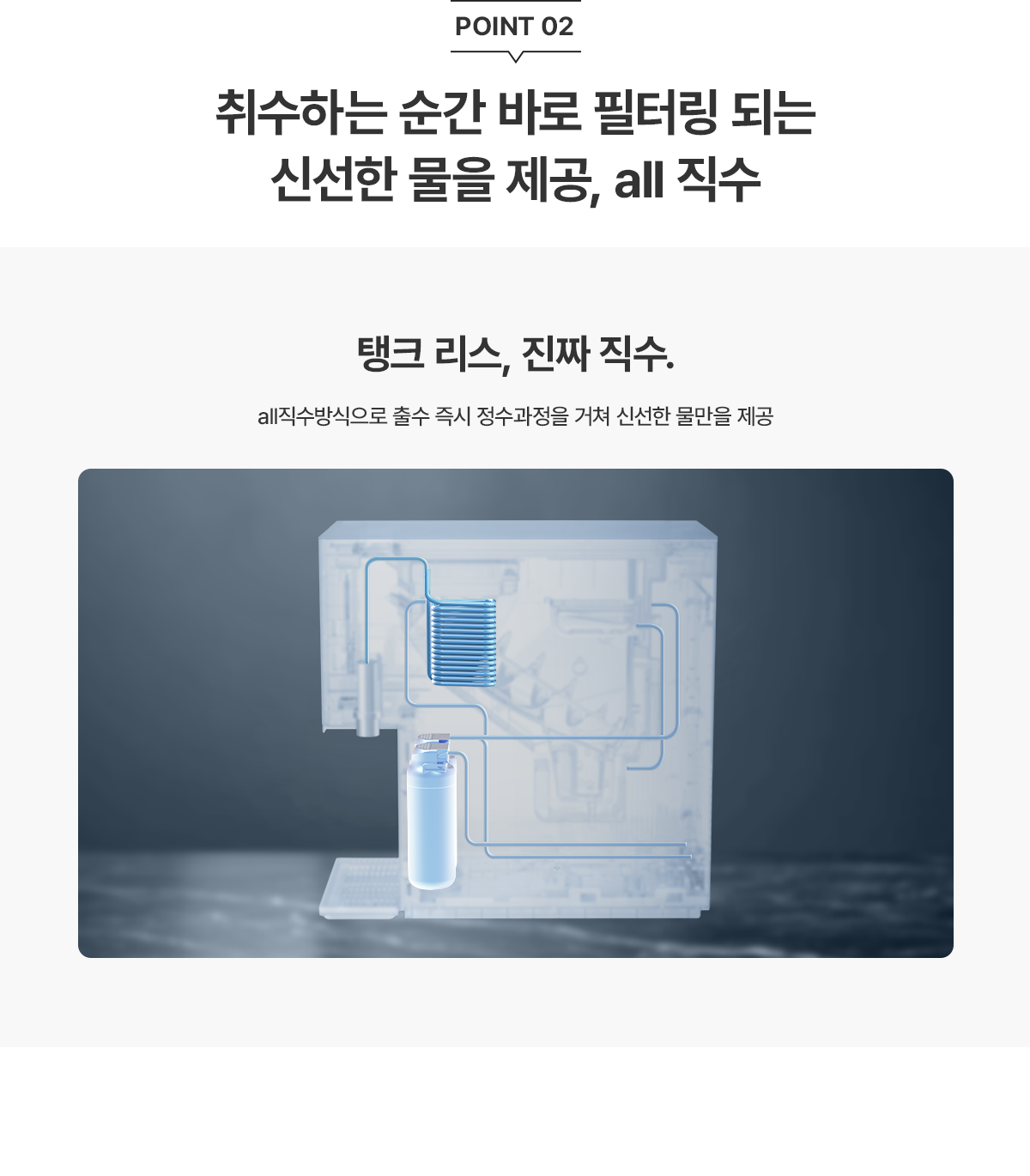 4-1.all직수