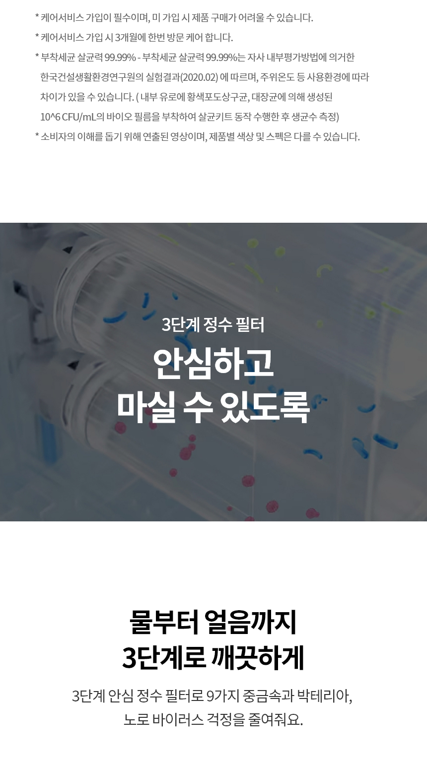 cbe88007-f033-4721-93f1-d150aa3a0ce9